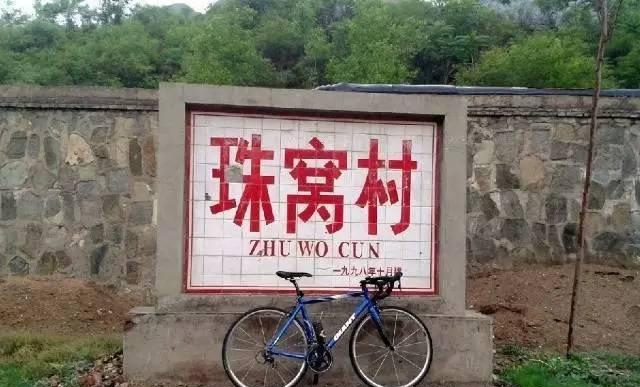 司机接单被吓尿:从死人湾到鬼门闭 博家称真实有此地名