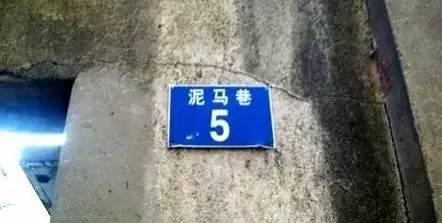 司机接单被吓尿:从死人湾到鬼门闭 博家称真实有此地名