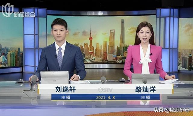 上海电视台里本土主持（上海台的后浪主持人）(22)