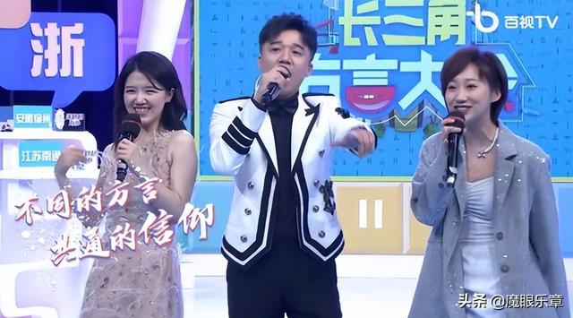 上海电视台里本土主持（上海台的后浪主持人）(11)