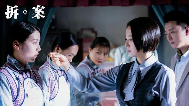 董璇北京女子图鉴电影结局（都难救这种民国侦探剧）(2)