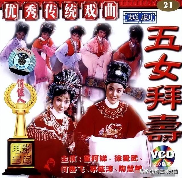 陶慧敏演过的电视剧（演员陶慧敏生活照）(4)