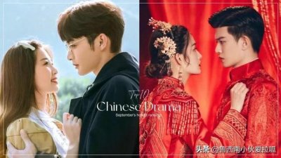 ​值得推荐的十部侦探悬疑电视剧（9月电视剧热度排行TOP10）