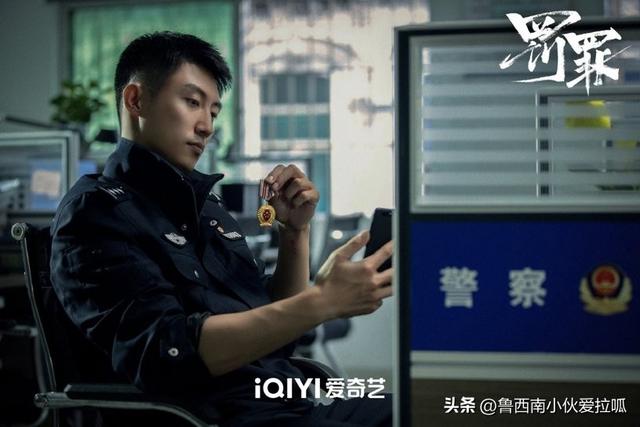 值得推荐的十部侦探悬疑电视剧(9月电视剧热度排行TOP10)(24)