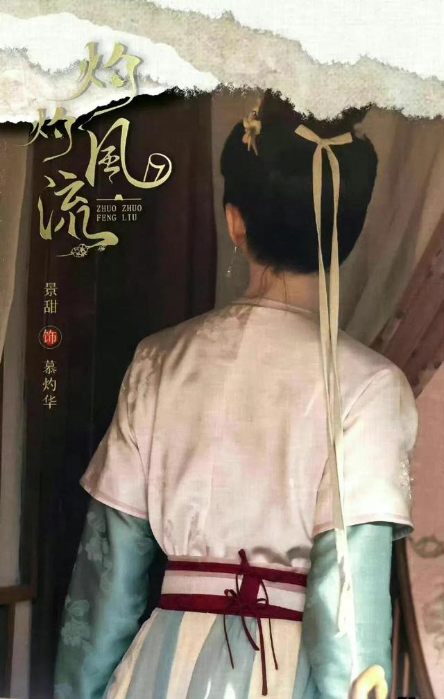 冯绍峰主演的爱情电影有哪些(冯绍峰灼灼风流出演美强惨)(24)