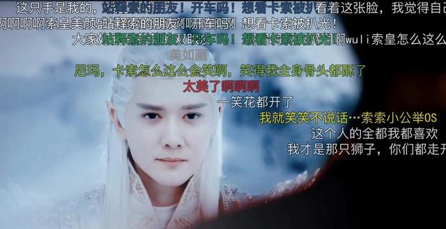 冯绍峰主演的爱情电影有哪些(冯绍峰灼灼风流出演美强惨)(8)