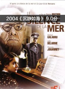 ​法国十大惊艳电影推荐（你绝不能错过的9部高分法国电影）