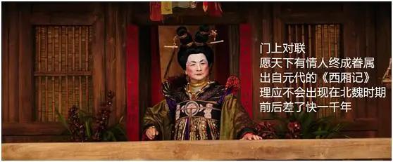 电影版本的花木兰为什么不受好评（花木兰豆瓣评分4.7）(7)