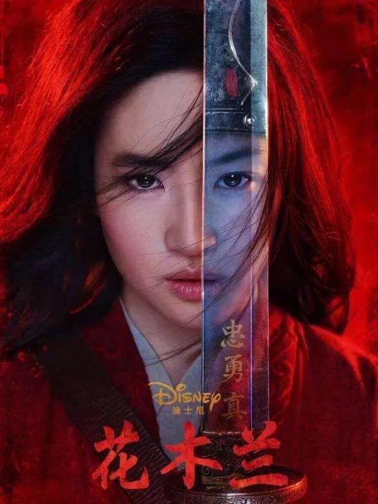 电影版本的花木兰为什么不受好评（花木兰豆瓣评分4.7）(1)