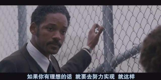 市场营销人必看的十部电影（市场销售营销人不得不看的5部高分电影）(3)