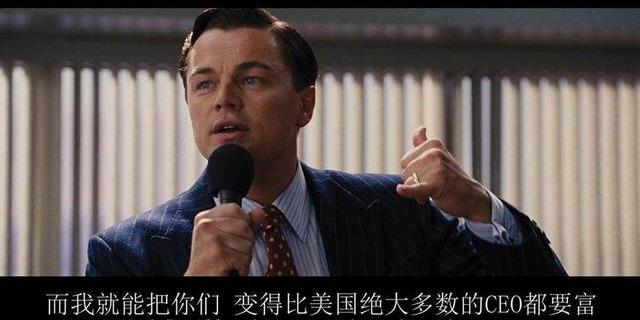 市场营销人必看的十部电影（市场销售营销人不得不看的5部高分电影）(7)