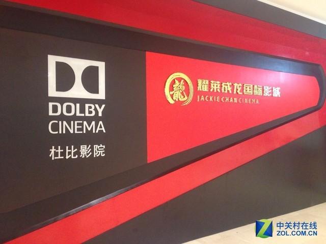 最新影院电影评分排行榜（极致观影北京顶级影院推荐）(5)