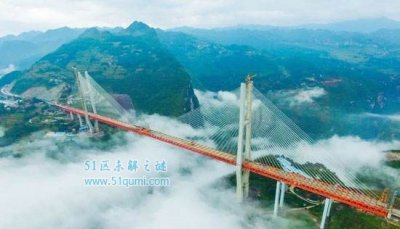 ​世界最高的大桥 北盘江大桥