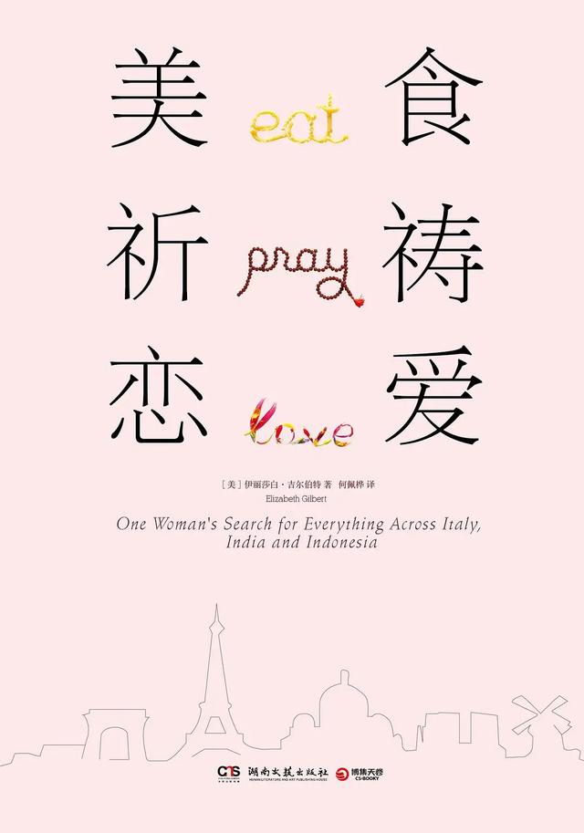 有哪些根据经典著作改编的电影(10部畅销书改编的高分电影)(19)