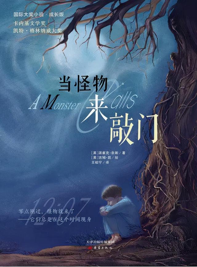 有哪些根据经典著作改编的电影(10部畅销书改编的高分电影)(23)