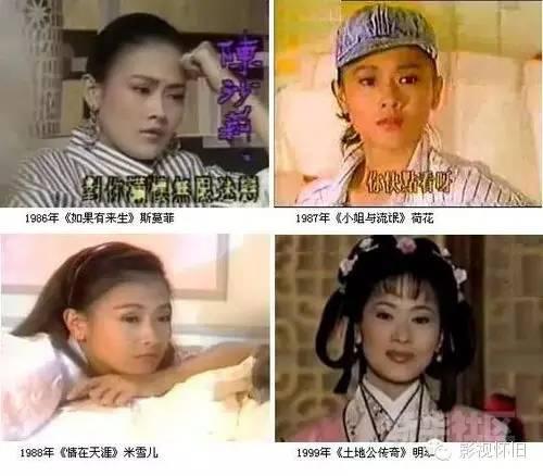 寇世勋演过哪些电视剧（八一八寇世勋言情剧里最迷人的女搭档）(12)