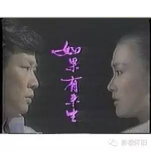 寇世勋演过哪些电视剧（八一八寇世勋言情剧里最迷人的女搭档）(13)