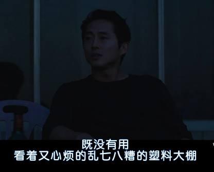 韩国电影燃烧深度解析（解读韩国电影燃烧）(16)