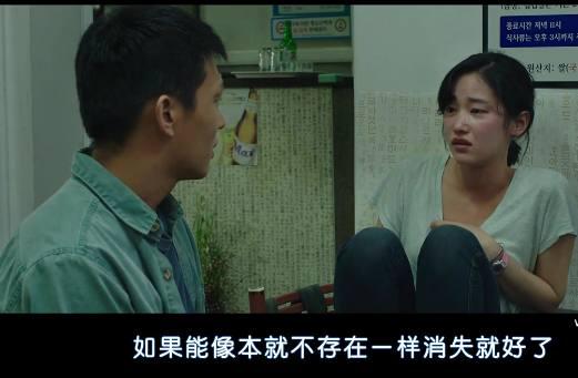 韩国电影燃烧深度解析（解读韩国电影燃烧）(19)