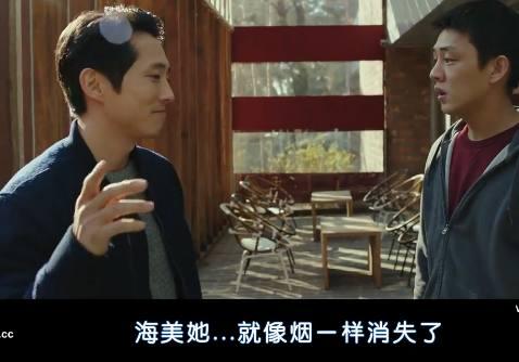 韩国电影燃烧深度解析（解读韩国电影燃烧）(17)