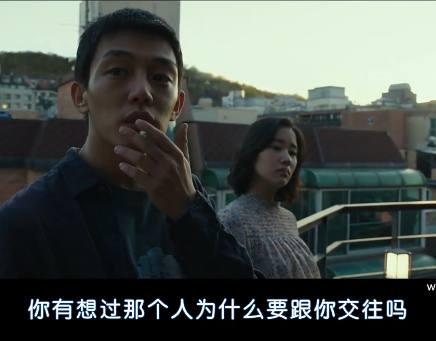 韩国电影燃烧深度解析（解读韩国电影燃烧）(10)