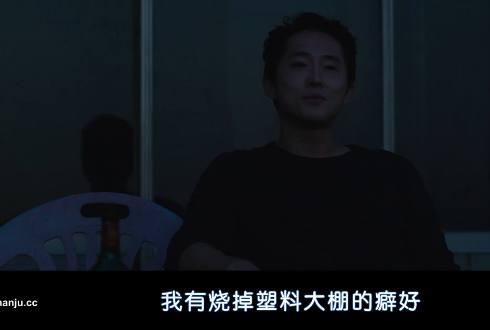 韩国电影燃烧深度解析（解读韩国电影燃烧）(15)