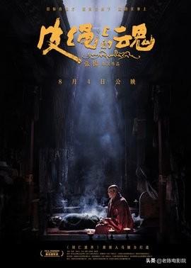 人生必看10大国产经典电影（老陈力推全网公认的15部国产经典文艺电影）(12)