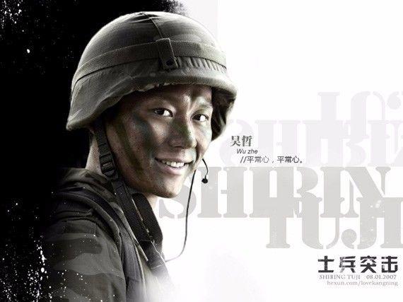 李晨最经典的电视剧有哪些(演过那么经典的爱情故事)(6)