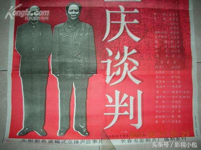 八十年代国产战争电影大全（上世纪八九十年代内地拍摄的经典战争类故事片）(10)