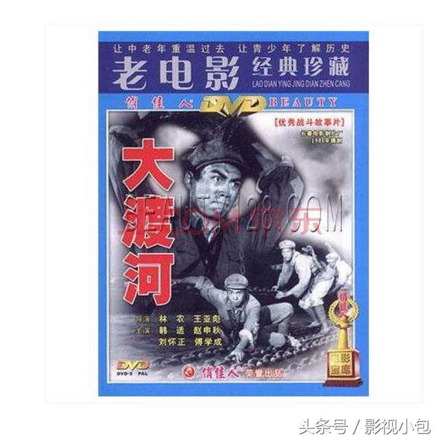 八十年代国产战争电影大全（上世纪八九十年代内地拍摄的经典战争类故事片）(16)