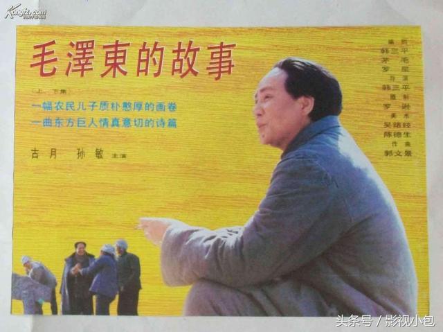 八十年代国产战争电影大全（上世纪八九十年代内地拍摄的经典战争类故事片）(9)