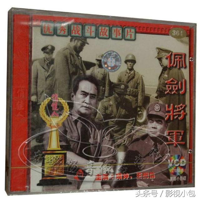 八十年代国产战争电影大全（上世纪八九十年代内地拍摄的经典战争类故事片）(5)