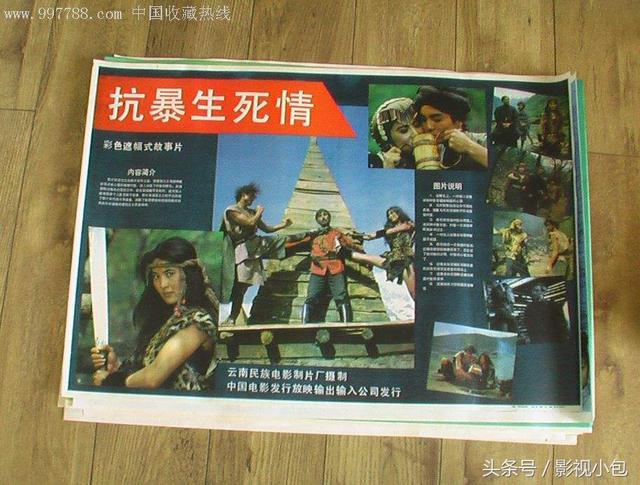 八十年代国产战争电影大全（上世纪八九十年代内地拍摄的经典战争类故事片）(17)