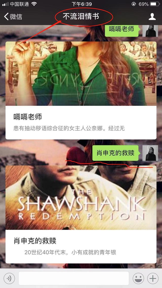 黄渤巅峰电影作品（10部黄渤电影作品）(2)