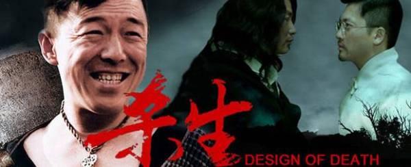 黄渤巅峰电影作品（10部黄渤电影作品）(13)