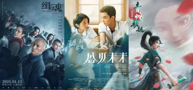 电影长津湖票房突破50亿(长津湖票房破50亿)(4)