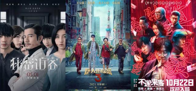 电影长津湖票房突破50亿(长津湖票房破50亿)(7)