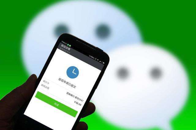 微信转账限额多少一天,微信转账一次能转多少钱