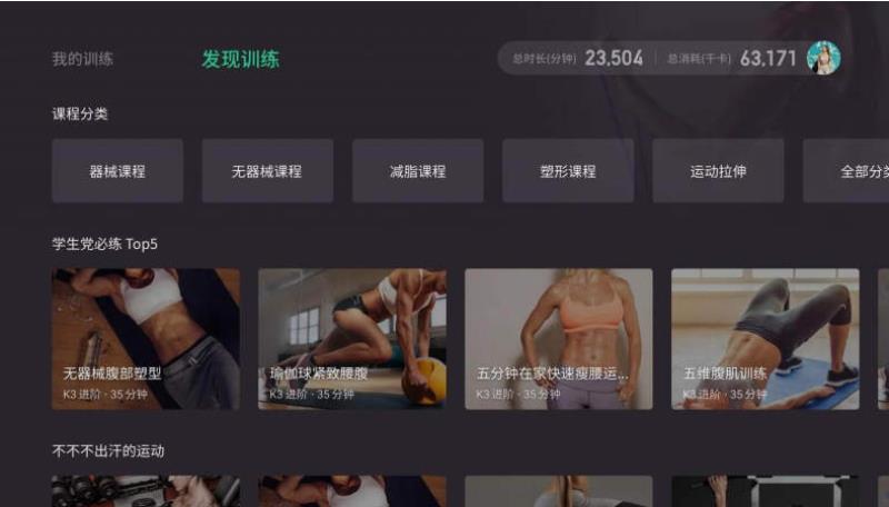 下载看电视的哪个好(看电视软件大全)(29)