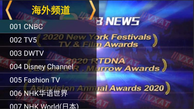 下载看电视的哪个好(看电视软件大全)(12)