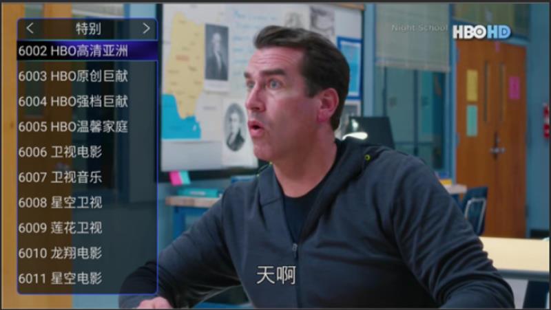 下载看电视的哪个好(看电视软件大全)(10)