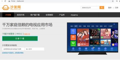 ​下载看电视的哪个好（看电视软件大全）