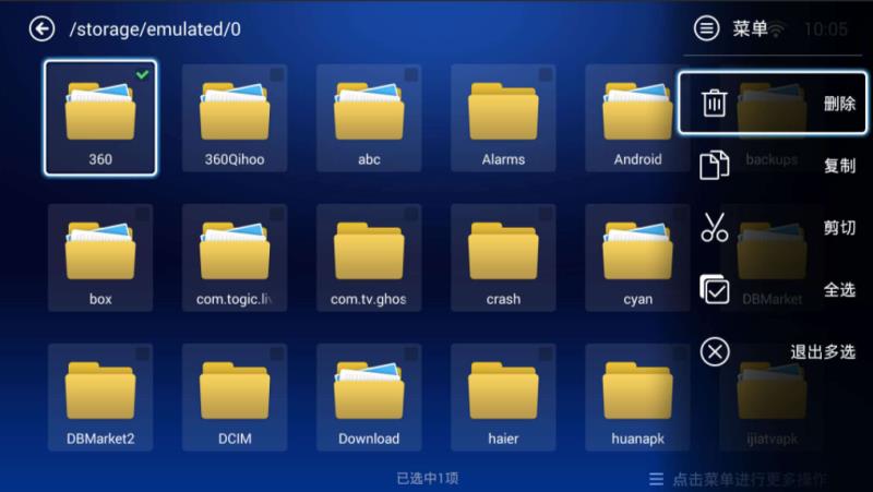 下载看电视的哪个好(看电视软件大全)(22)