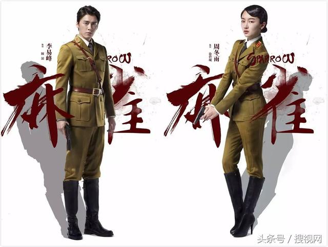 李易峰和赵丽颖所演的全部电影(请来李易峰张若昀赵丽颖压阵)(15)