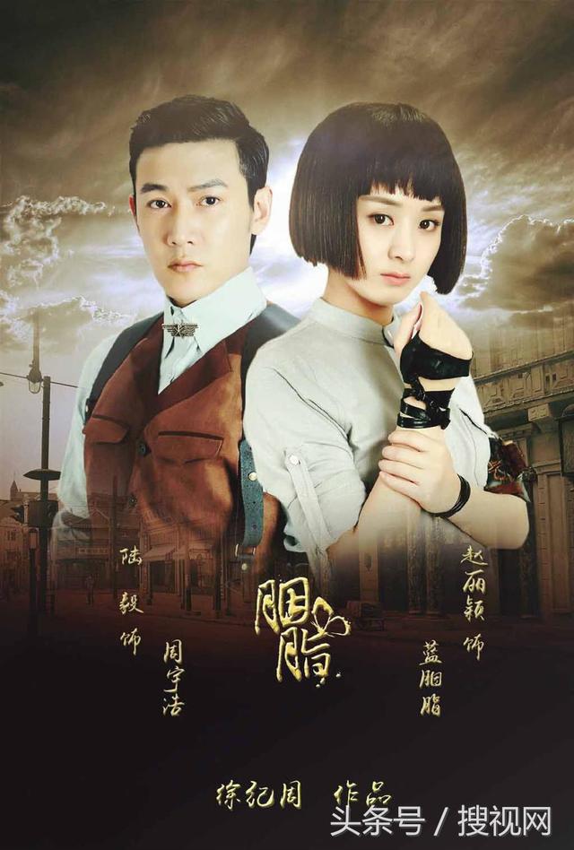 李易峰和赵丽颖所演的全部电影(请来李易峰张若昀赵丽颖压阵)(25)