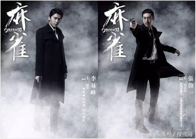 李易峰和赵丽颖所演的全部电影(请来李易峰张若昀赵丽颖压阵)(17)