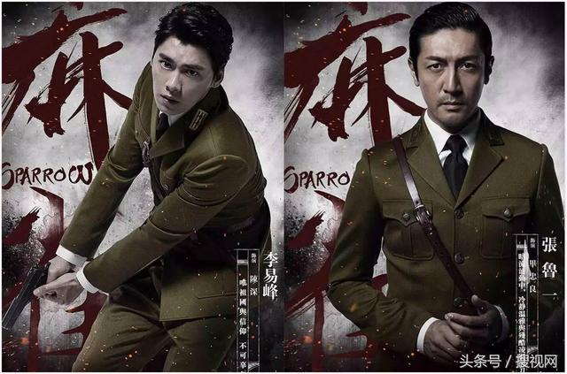 李易峰和赵丽颖所演的全部电影(请来李易峰张若昀赵丽颖压阵)(14)