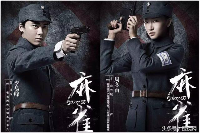 李易峰和赵丽颖所演的全部电影(请来李易峰张若昀赵丽颖压阵)(18)