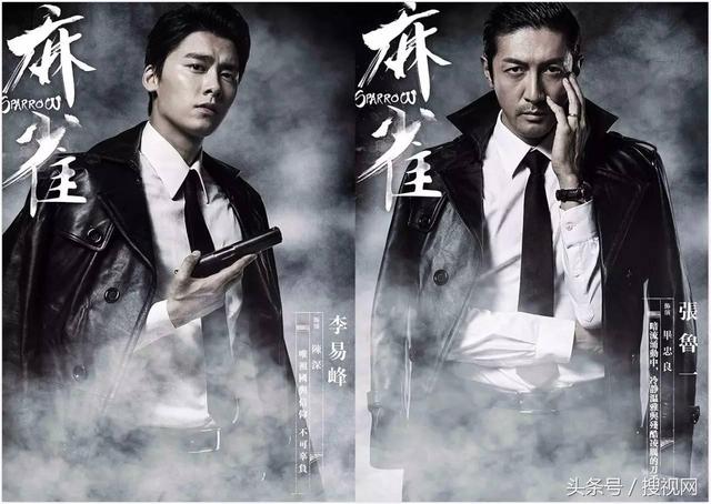 李易峰和赵丽颖所演的全部电影(请来李易峰张若昀赵丽颖压阵)(16)