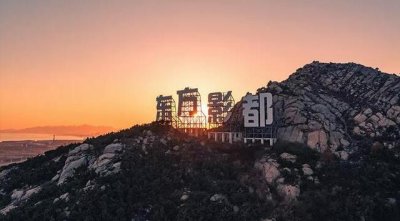 ​青岛东方影都万达影城（王健林要把青岛东方影都打造全球电影产业新中心）